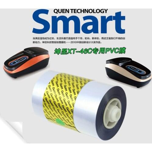 Intelligent Shoe Covering Machine XT-46C Intelligent Shoe Laminator Machine PVC Special Heat Shrink Film 28UM-1100 pieces