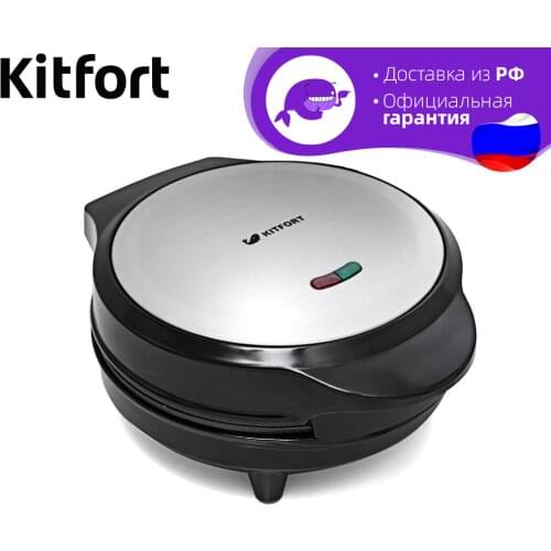 Kitfort Waffle Makers