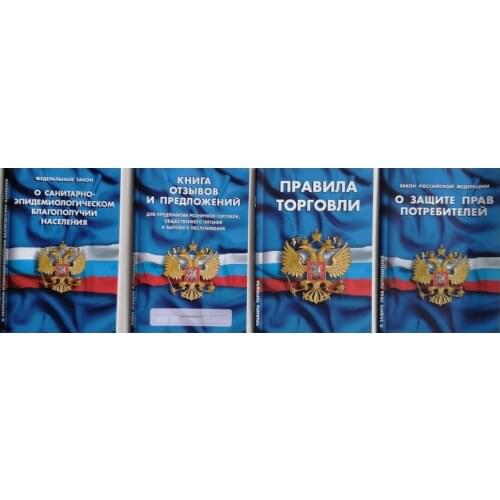 Норматика, Сибирское университетское издательство 