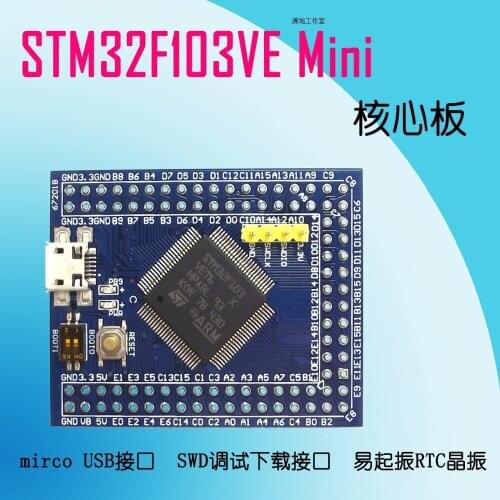 STM32F103VET6 Mini Core Board Minimum System Version STM32