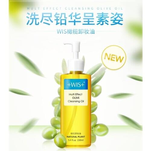 WIS Olive Cleansing Oil 150ml mild deep cleansing pore and oil-control
