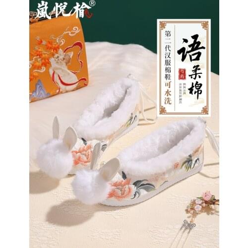 Original Modified Plus Velvet Clothing Shoes Women with Ancient Style Antique Dress Head Flat Embroidered Shoes Spring Elegant