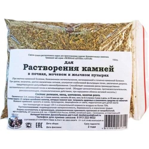 Удобрения Данила Травник China At AliExpress