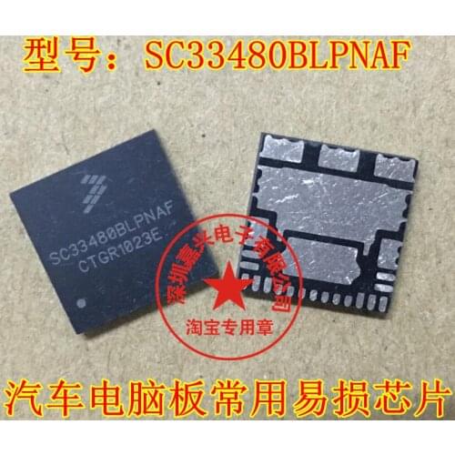 Original 1PCS SC33480BLPNAF QFN Automotive computer board commonly used vulnerable chip