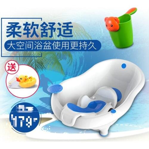 Large Basin Thickened Bathing Tub Plastic Bath Tub Newborn Baby Bathtub