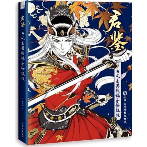 Chinese Ancient Handsome Men Line Drawing Technique Anime Characters /Manga Tutorial Textbook Coloring Book Chinese Version