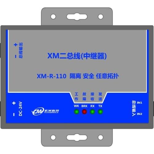 XM-R-110 Two Bus XM2BUS Communication Fire Serial Port Relay