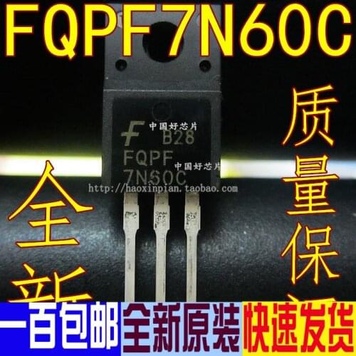 100% New&original FQPF7N60C 7N60C TO220