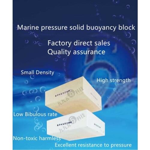 Solid Buoyancy Material Block SBN-045Glass Beads Polyurethane-Welcometo Customize Size 1m*1m*1m