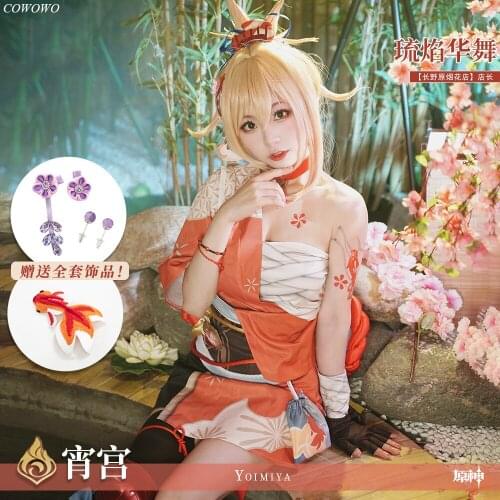 Anime! Genshin Impact Yoimiya Game Suit Sweet Cute Elegant Uniform Cosplay Costume Halloween Party Outfit For Women 2021 NEW