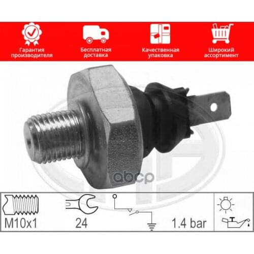 Датчики Era China At AliExpress