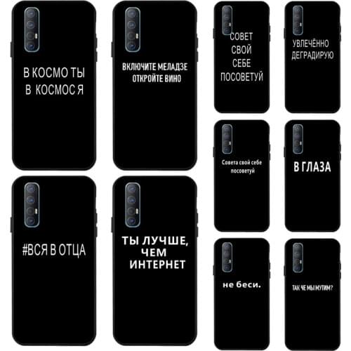 Silicone Covers For ZTE Blade V2020 Smart Case Carapace For ZTE Blade 20 Smart V2020 Vita Axon 11 SE Russian Quote Phone Shell