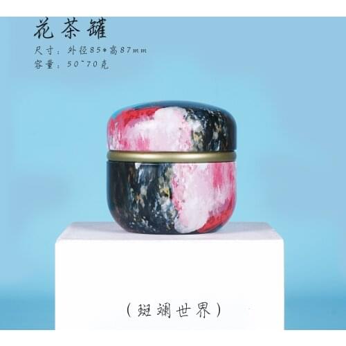 Tea Containers Candle Cans Candy Snacks Portable Tin Cans Packaging Travel coffee storage pu'er jar sugar Van Goghs starry sky