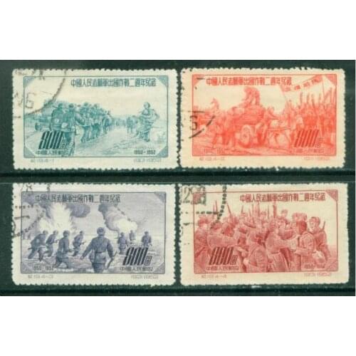 4PCS C19 the Chinese Peoples Volunteers Post Stamps Postage Collection
