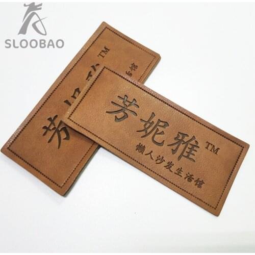 PU leather label engraved embossed leather patch as custom design 1000pcs/lot