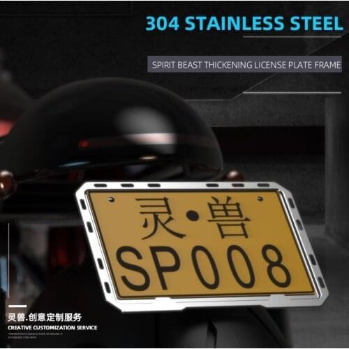 License Plate Frame Modification Accessories Motorcycle Universal Rear License Plate Bracket License Plate Frame Decoration