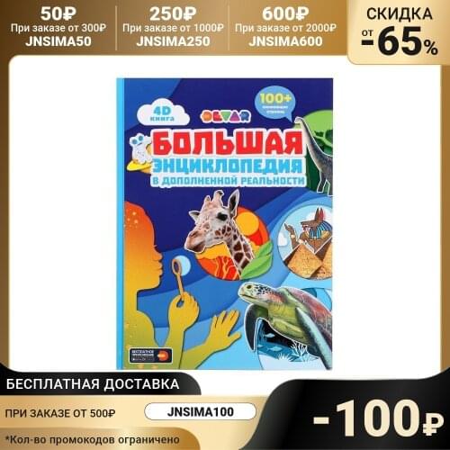 Книжки для детей DEVAR China At AliExpress