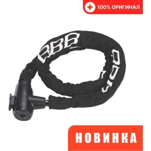 BBB Cycling Products