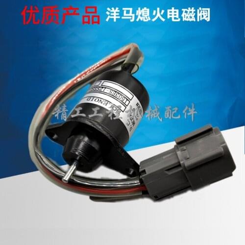 Free shipping excavator Accessories Komatsu Daewoo 4TNV98/94 Poplar Engine flameout solenoid valve switch digger parts