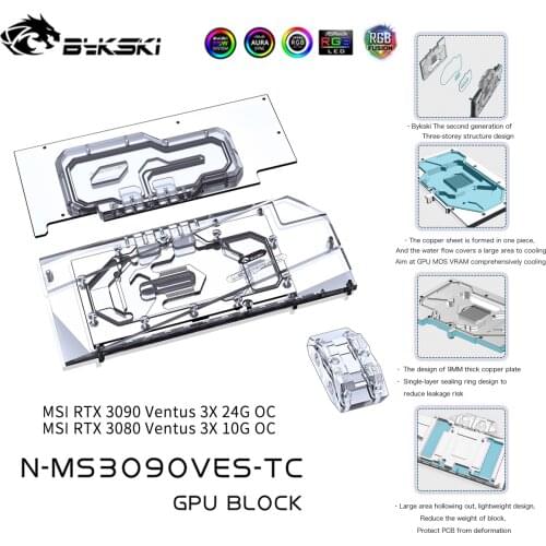 Bykski GPU Water cooling Block With Active Waterway Backplane Water Cooling Cooler For MSI RTX 3090 3080 Ventus N-MS3090VES-TC