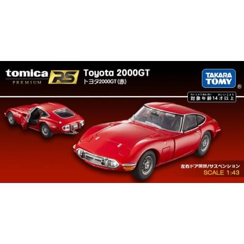 1/43 Tommy domeca alloy sports car model toy Tomica black box flagship sports car 2000gt