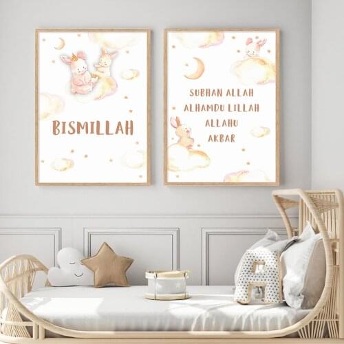 Cartoon Rabbit Moon Islamic Bismillah Nursery Posters Canvas Painting Wall Art Print Pictures for Kids Room Interior Home Decor