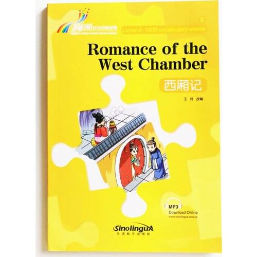 Romance of the West Chamber Rainbow Bridge Graded Chinese Reader Series Level 4:1000 Words HSK3-4 Chinese Reading Book