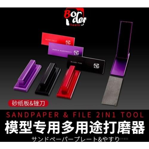 BORDER BD0095~97 Sandpaper And File 2in1 Sanding Boards Coarse Medium Fine