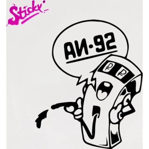 STICKY Funny Car Sticker Car Sticker Decal Decor Cover Scratches Waterproof Fuel Tank Sticker For Car