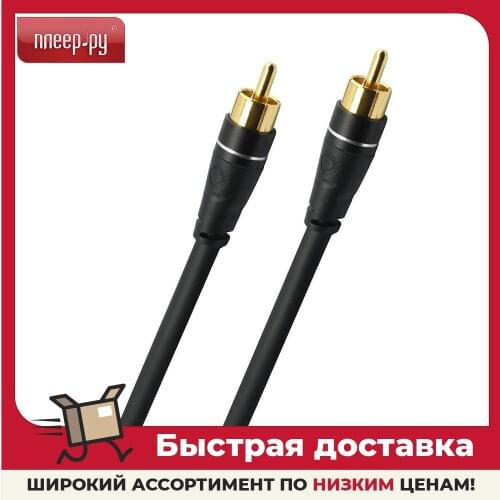 OEHLBACH Computer Cables