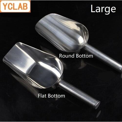 YCLAB Large Shovel Stainless Steel Round or Flat Bottom Drug Food Solid Powder Laboratory Medical Household Kitchen Restaurant