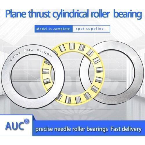 AUC plane thrust cylindrical roller bearing 81122M 9122 inner diameter 110 outer diameter 145 thickness 25mm