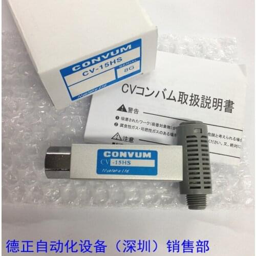 JAPAN Original vacuum generator CV-20HS new original