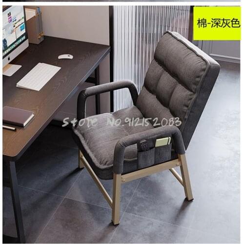 Lazy sofa chair home backrest adjustable office chair college student dormitory recliner single bedroom computer chair