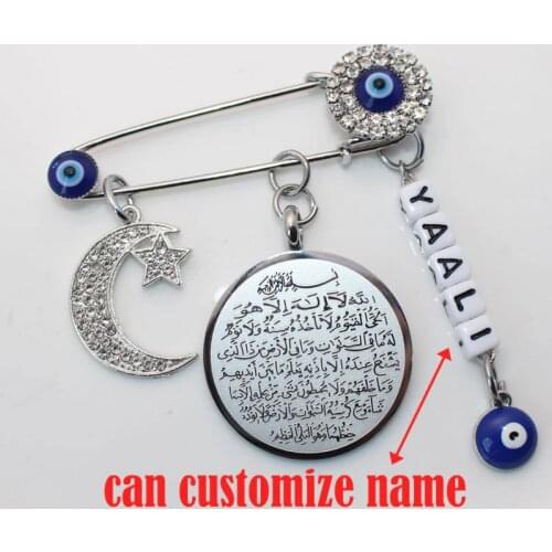 Can customize name muslim islam Quran AYATUL KURSI Persian Crescent Moon Star Amulet Stainless Steel brooch Baby Pin