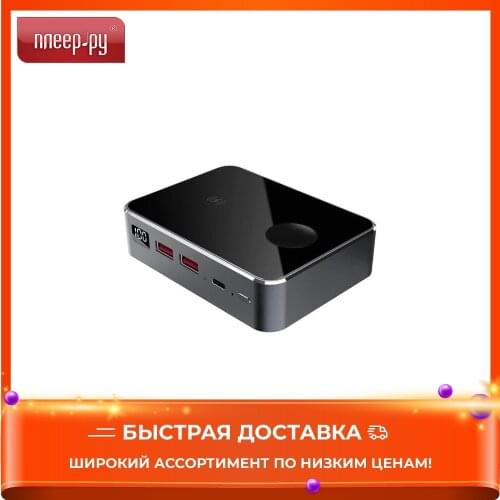 Prestigio Power Bank