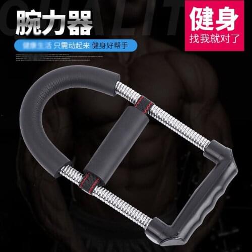 ADKING U-shaped Thickening Adjustable Forearm Enhancer Multifunctional Chest Expander Muscle Training Handshake Grip