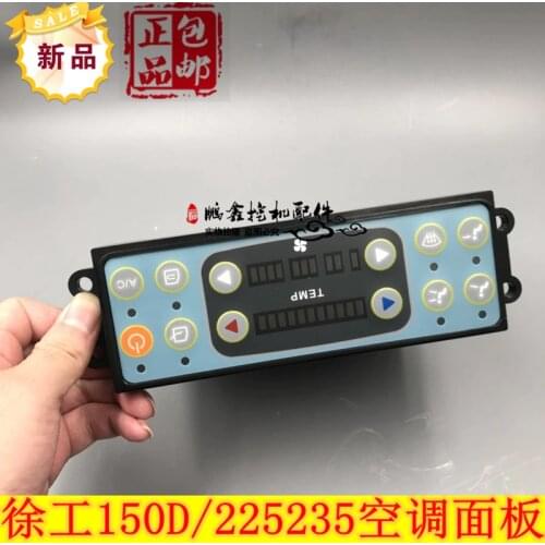 Excavator Xugong 135B 150D 200C 225 215 235 air conditioning control panel controller switch