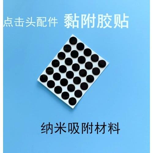 Adhesive Dust Cap Power Cord Mobile Phone Screen Automatic Clicker Accessories