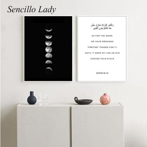 Moon Phase Al-Quran Quotes Islamic Poster Simplicity Print Black White Canvas Art Painting Modern Wall Picture for Livig Room