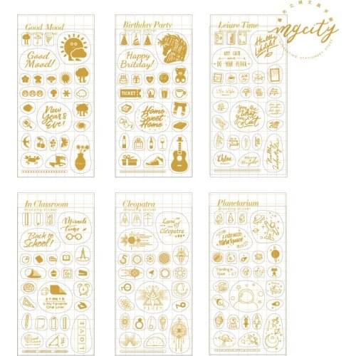 Bright Series Good Mood Leiure Gilding Decorative Stationery Stickers Scrapbooking DIY Diary Album Stick