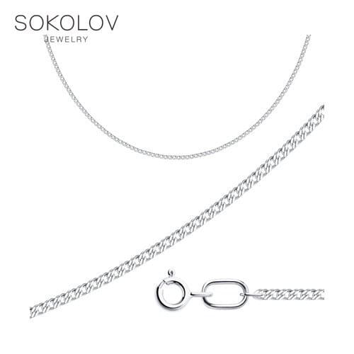 SOKOLOV Silver Necklaces