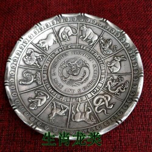 China folk Tibet silver wash dishes Chinese Zodiac plates