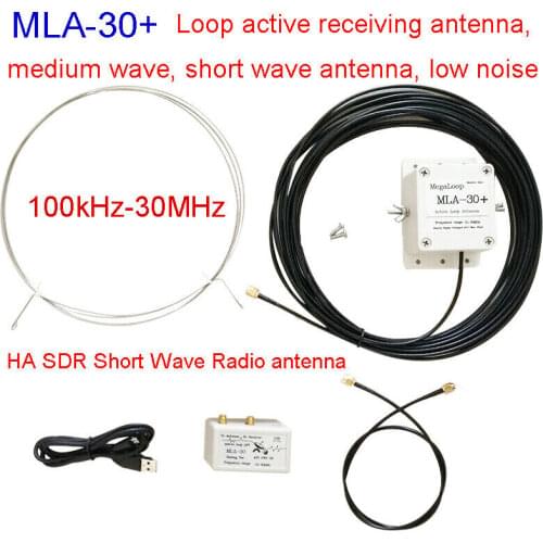 MLA-30+ (plus) 0.5-30MHz Ring Active Receive Antenna Low Noise Medium Short Wave SDR Loop Antenna Short Wave Radio Antenna