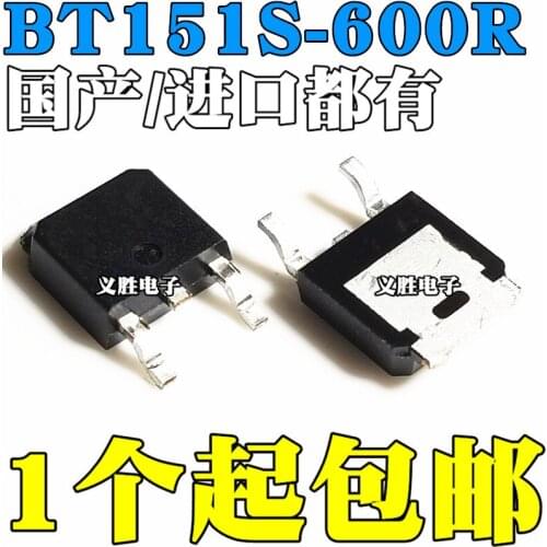 New and original BT151S-600R TO-252 One-way thyristor One-way silicon controlled thyristor, triode patch