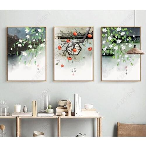 Ink New Chinese Folk Illustration Flowers Branches With Good Blessing Modern Minimalist Decorative Painting No Frame Art