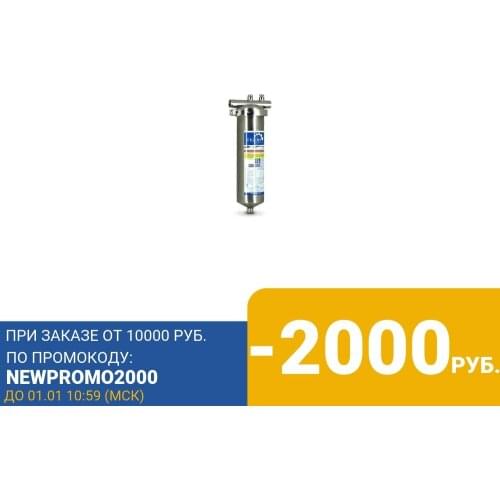 ГЕЙЗЕР Aquarium Cleaners