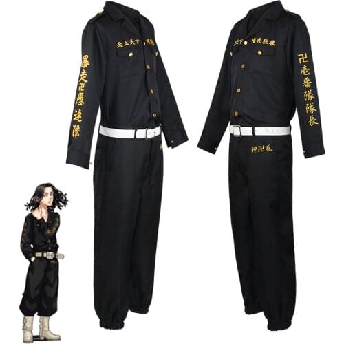 Anime Tokyo Revengers Keisuke Baji Cosplay Costume First Division Captain Black Uniform Suit Halloween Party Role Play Outfits