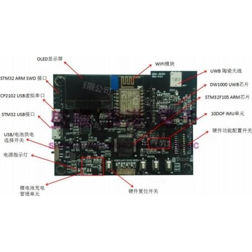 Indoor positioning of ultra wideband UWB dwm1000 ranging base station Label NEW board Communication module
