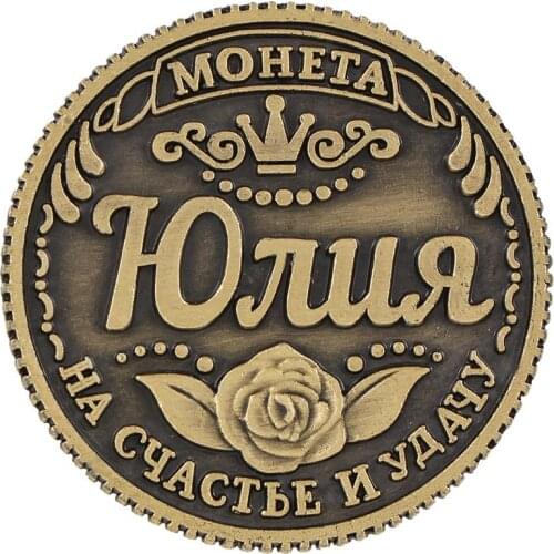 Fashion retro Russian coins Rouble coins gift craft replica russian "Julia" coins decoration collectables set.gift boxes